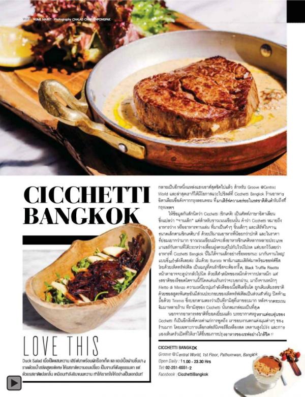 Attitude-February-2015